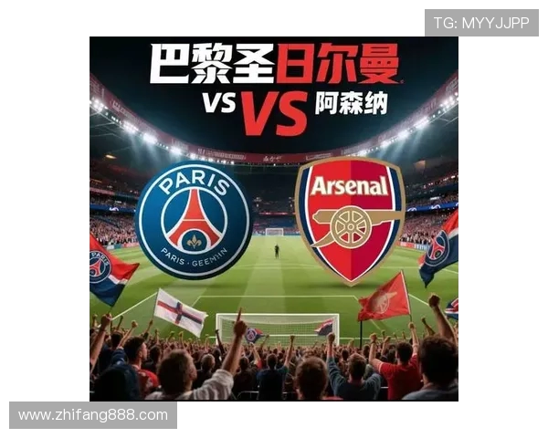 巴塞罗那与巴黎圣日耳曼首发阵容对比分析及战术解读